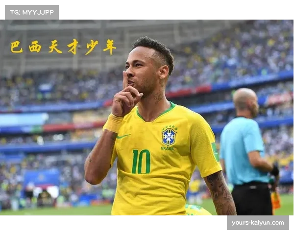 巴西队经历换帅与年轻化变革 内马尔领军开启新时代 巴西队经历换帅与年轻化变革 内马尔领军开启新时代